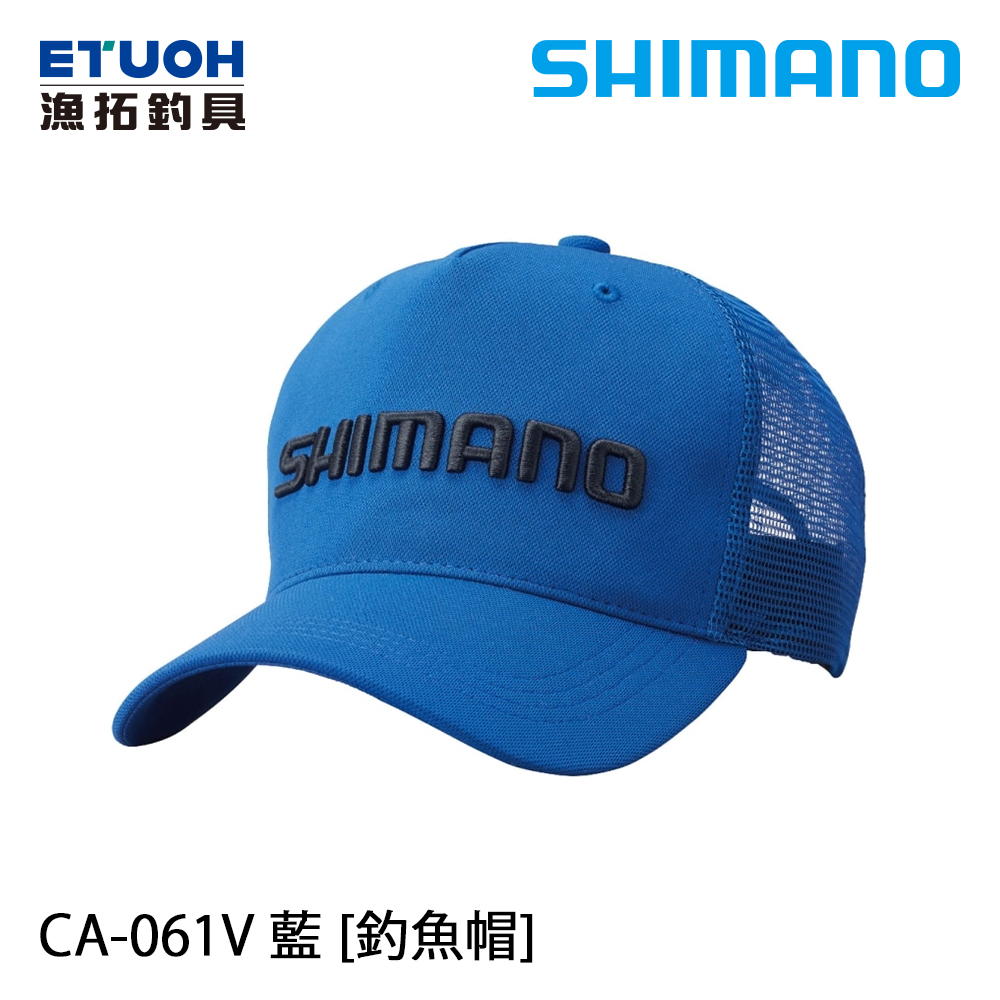 SHIMANO CA-061V 藍 [釣魚帽]